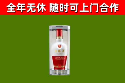 普陀区回收五粮液行情