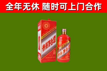 普陀区烟酒回收生肖茅台酒瓶.jpg