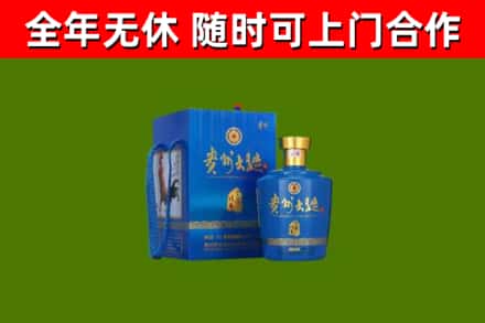 普陀区烟酒回收贵州大曲.jpg