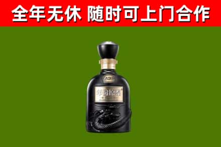 普陀区烟酒回收古20酒.jpg