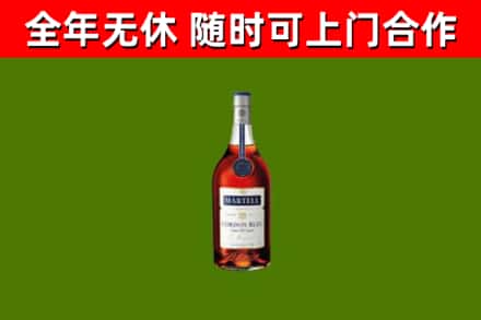 普陀区烟酒回收马爹利蓝带洋酒.jpg
